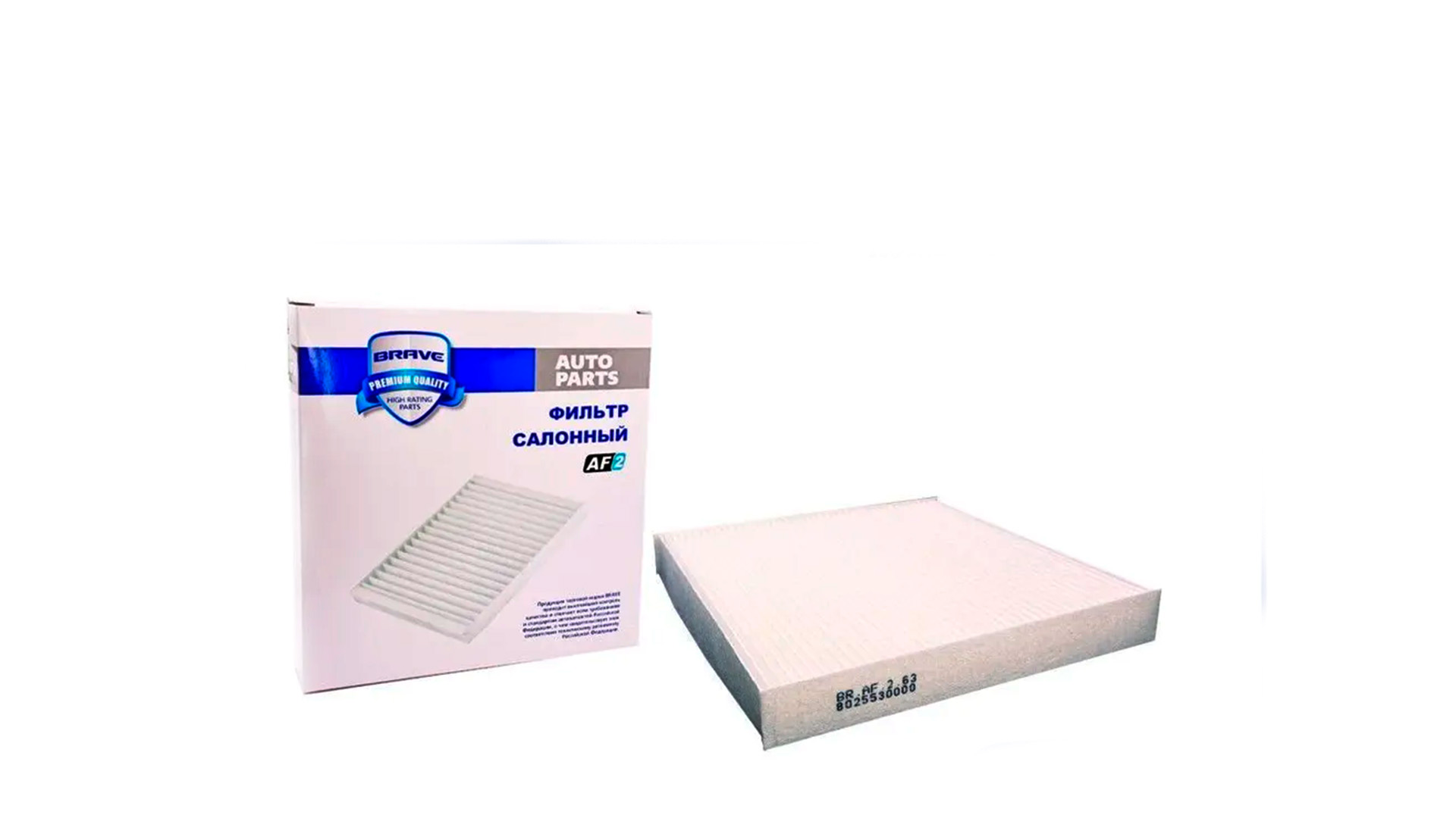 Фильтр салонный Geely Coolray SX11, Emgrand GS FE7